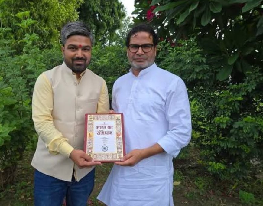 मनीष कश्यप ने छोड़ी BJP,प्रशांत किशोर की जन सुराज में हुए शामिल; लड़ सकते हैं चनपटिया से चुनाव