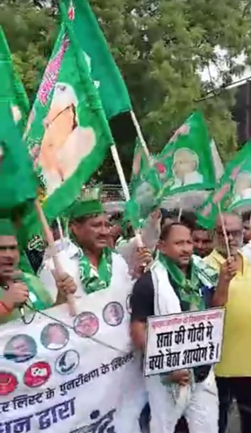 बिहार बंद: वोटर वेरिफिकेशन के खिलाफ विपक्ष सड़कों पर, राहुल गांधी करेंगे मार्च की अगुवाई, कई जिलों में ट्रेन और सड़क जाम