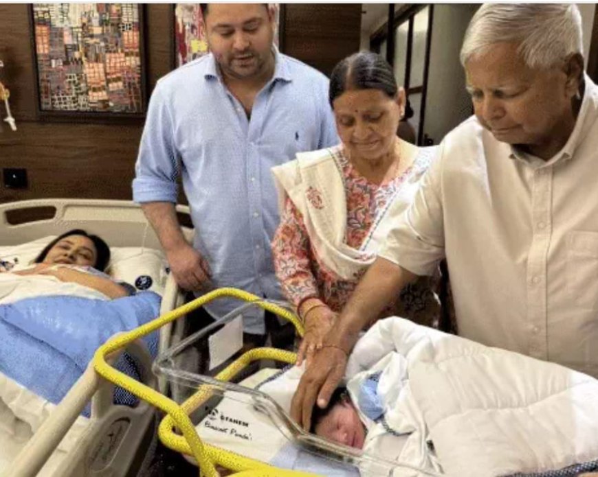 नेता प्रतिपक्ष तेजस्वी यादव आज अपने बेटे इराज के साथ पटना आएंगे ,पत्नी राजश्री यादव और बेटी कात्यानी भी रहेंगी साथ