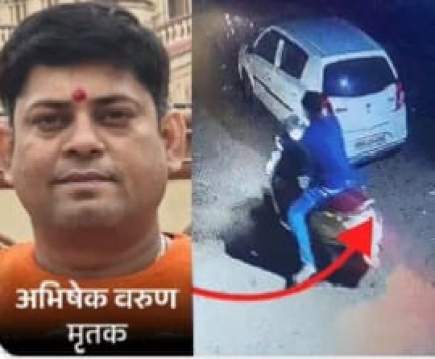 पटना में ICICI बैंक मैनेजर की लाश कुएं में मिली, दो दिन से थे लापता,पत्नी को कॉल कर के कहा था- एक्सीडेंट हो गया है
