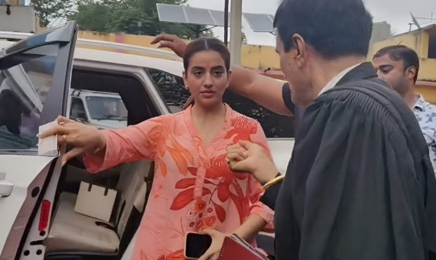 अक्षरा सिंह कानूनी पचड़े में फंसीं, सांस्कृतिक कार्यक्रम में तय समय से पहले मंच छोड़ने पर बेगूसराय कोर्ट में किया सरेंडर
