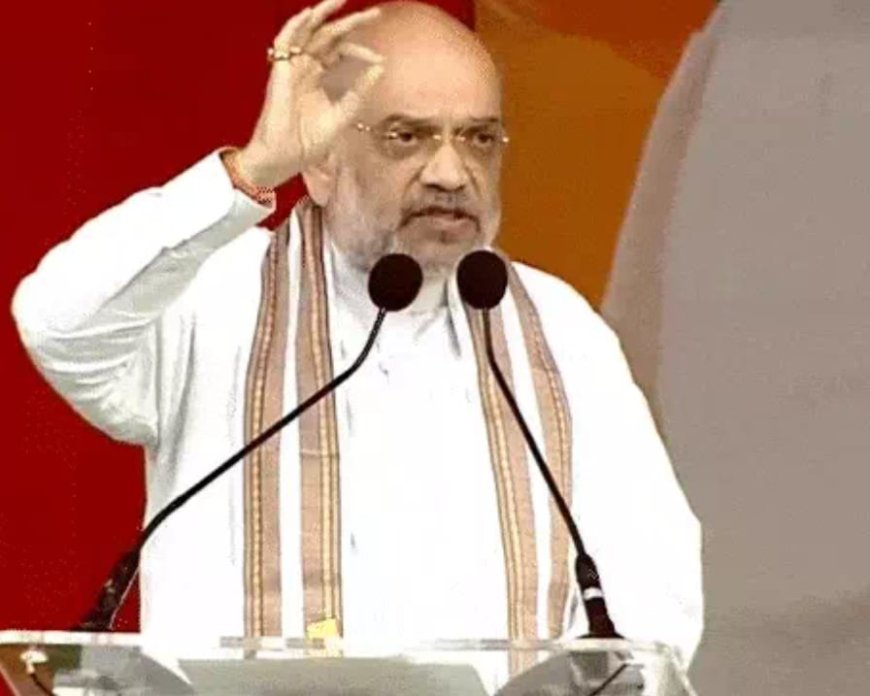 अमित शाह का मिथिला मिशन: जानकी मंदिर शिलान्यास और चुनावी तैयारी एक साथ