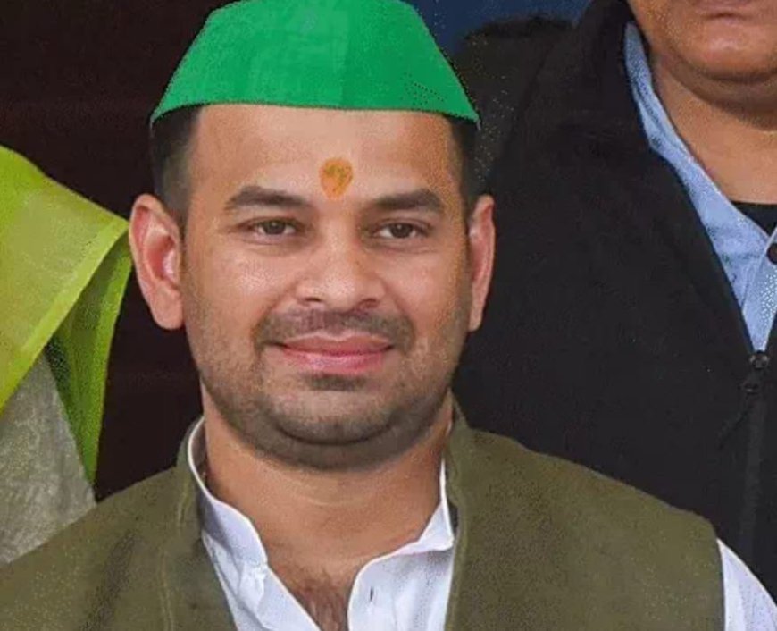 तेजप्रताप यादव ने बहनों को सोशल मीडिया से किया अनफॉलो, पप्पू यादव का विवादित बयान- तेजस्वी CM बने तो मुझे मरवा देंगे