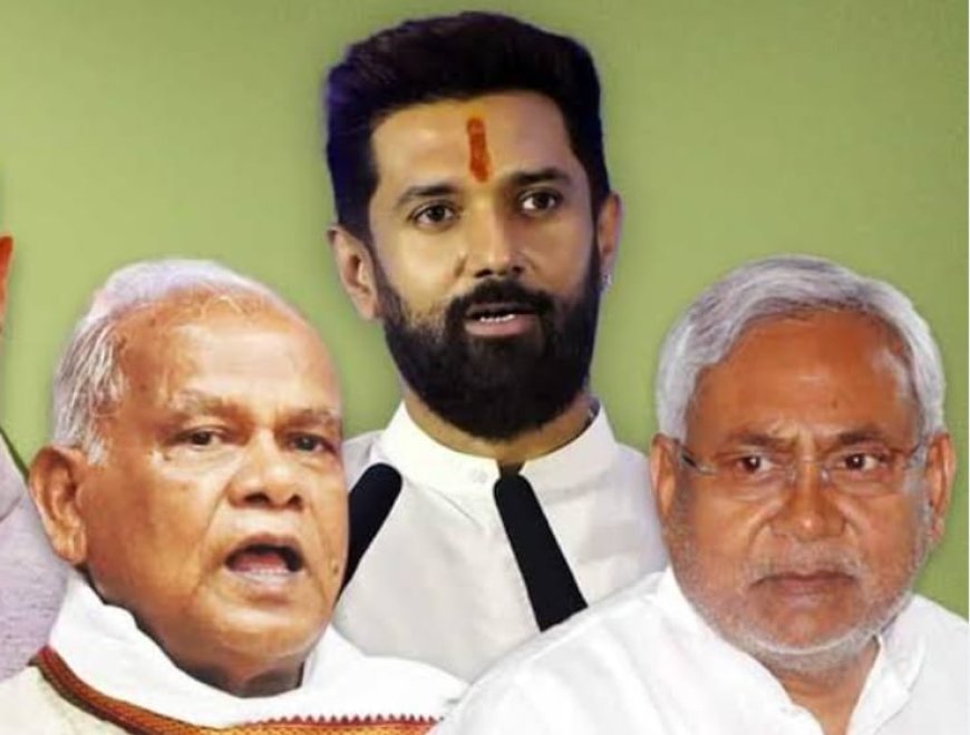 बिहार में बढ़ते अपराध पर चिराग बोले-मुझे दुःख है कि ऐसी सरकार के साथ हूं:,मांझी ने किया पलटवार- खुशी है ऐसी सरकार का समर्थन कर रहा हूं
