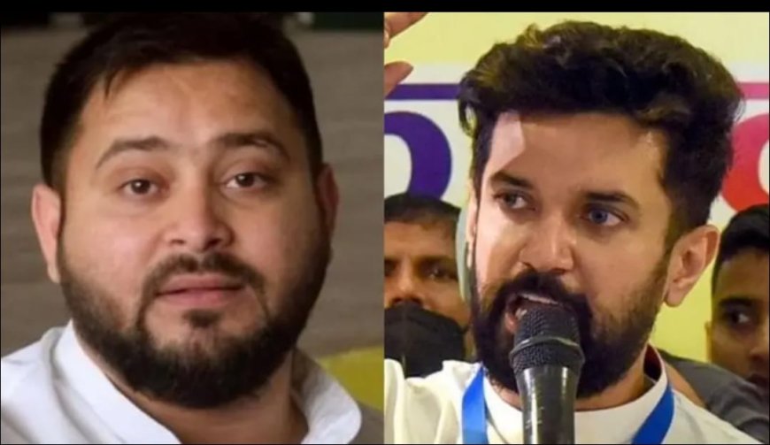 हनुमान बने रहने की क्या मजबूरी?" -चिराग पासवान के बयान पर तेजस्वी यादव का करारा जवाब