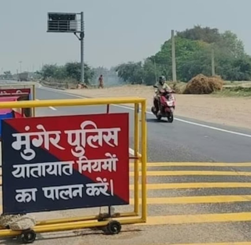 परिवहन विभाग की बड़ी पहल: मुंगेर से 16 अंतर-क्षेत्रीय मार्गों को मिली मंजूरी की सिफारिश,कई बड़े शहरों से होगा सीधा संपर्क