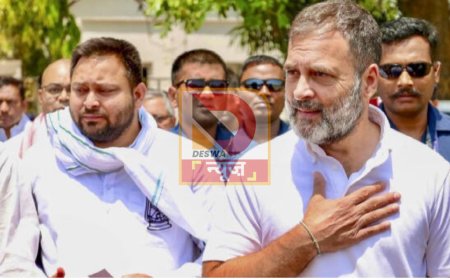 राहुल-तेजस्वी की "वोट अधिकार यात्रा"कल से होगी शुरू:,23 जिलों...1300 किमी और 16 दिन, बिहार में विपक्ष का बड़ा दांव