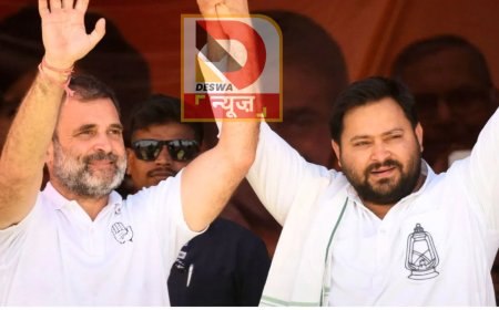 राहुल गांधी की वोट अधिकार यात्रा आज से शुरू, 16 दिन में तय करेंगे 1300 किमी का सफर, मांझी ने कहा- पत्थर पर सिर मारने से क्या होगा?