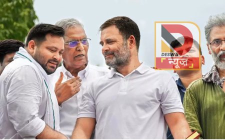 बिहार में राहुल गांधी की सबसे बड़ी वोट अधिकार यात्रा का आगाज़,सासाराम पहुंचे, लालू-राबड़ी, तेजस्वी और खड़गे भी मौजूद
