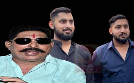 मोकामा में बदलेंगे सियासी समीकरण? अनंत सिंह के बेटे की वापसी से हलचल,विधानसभा चुनाव लड़ने लंदन से लौटे अभिषेक और अंकित!