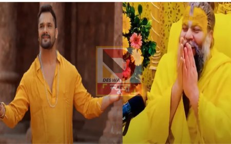 खेसारी लाल यादव ने प्रेमानंद महाराज पर दिया चौंकाने वाला बयान,यूजर्स बोले-आप खुद फूहड़ता फैलाते हैं..ज्ञान मत दीजिए
