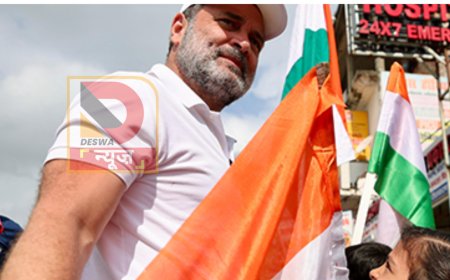 नवादा में "वोटर अधिकार यात्रा", विरोध में पहुंचे भाजपा कार्यकर्ता,राहुल गांधी फ्लाइंग किस देकर मुस्कुराते हुए आगे बढ़ गए