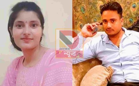 अर्चना तिवारी गुमशुदगी: क्या साजिश का शिकार हुई जज परीक्षार्थी?,ग्वालियर के आरक्षक पर टिकी जांच