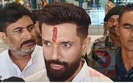 चिराग पासवान ने कांग्रेस-राजद पर साधा निशाना,कहा-राहुल गांधी के साथ घूमना तेजस्वी की मजबूरी,लालू यादव के बयान की कड़ी निंदा