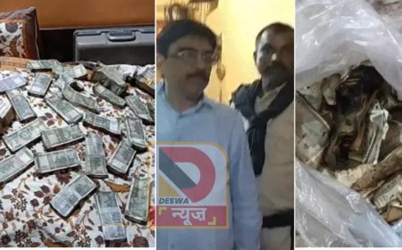 पटना में EOU की बड़ी कार्रवाई: सुपरिटेंडेंट इंजीनियर विनोद कुमार राय की गाड़ी में 4 करोड़,रेड पड़ी तो ₹12 लाख जलाए