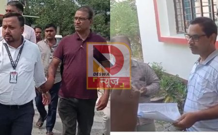 बेतिया में जिला मत्स्य पदाधिकारी पीयूष रंजन 1 लाख की रिश्वत लेते रंगे हाथ गिरफ्तार, योजना की सब्सिडी के बदले मांगी थी घूस