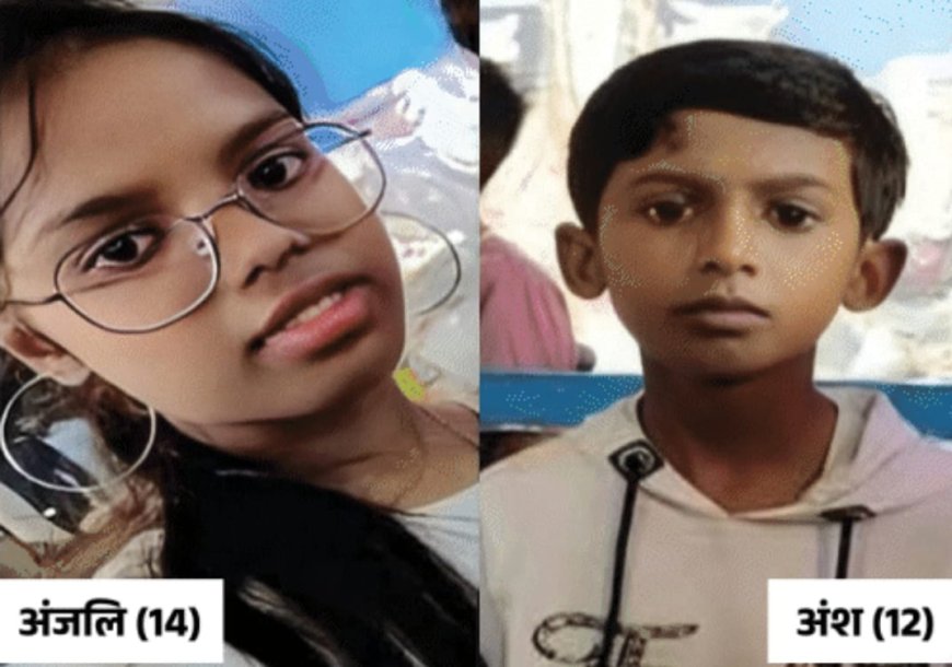 पटना में दो मासूमों की नृशंस हत्या:, बेड पर मिली भाई-बहन की बॉडी; मर्डर के बाद बाहर से गेट बंद किया, FSL टीम कर रही जांच