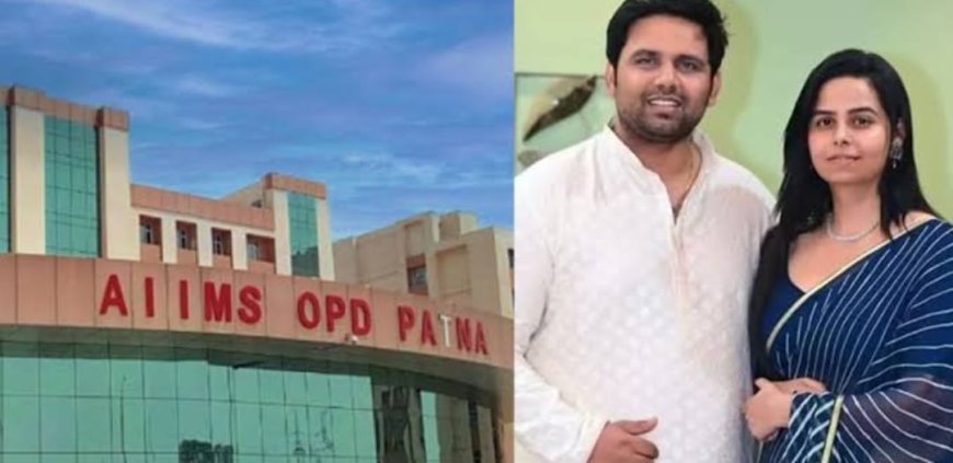 पटना AIIMS के डॉक्टर्स और शिवहर विधायक आमने-सामने, हड़ताल पर डॉक्टर्स, बोले-माफी मांगे चेतन आनंद