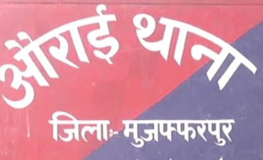 बिहार में आवासीय प्रमाण पत्र बना मज़ाक!, मुख्यमंत्री के बाद दरिंदा ने मांगा प्रमाण पत्र, पिता का नाम बताया राक्षस