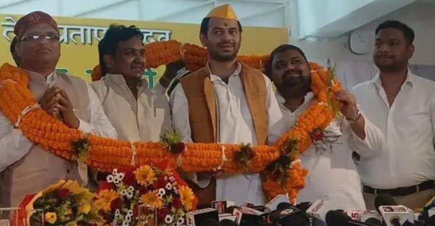 तेज प्रताप यादव ने किया 'VVIP'पार्टी से गठबंधन, बोले -मुकेश सहनी बहरूपिया