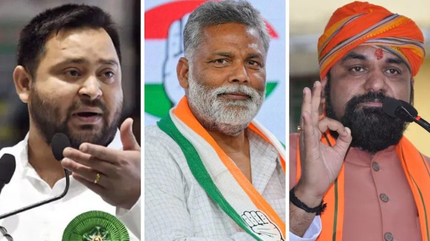 बिहार चुनाव से पहले 6 बड़े नेताओं की सुरक्षा बढ़ी, सम्राट चौधरी को Z प्लस, तेजस्वी और पप्पू यादव की भी बढ़ी सिक्योरिटी