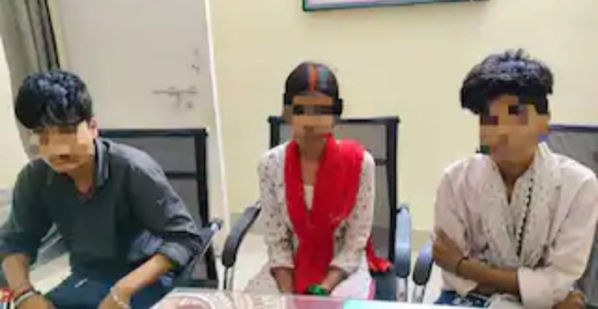 बिहार में चौंकाने वाला लव ट्रायंगल!, दो ने शादी की, तीसरी बनी ‘देवर’