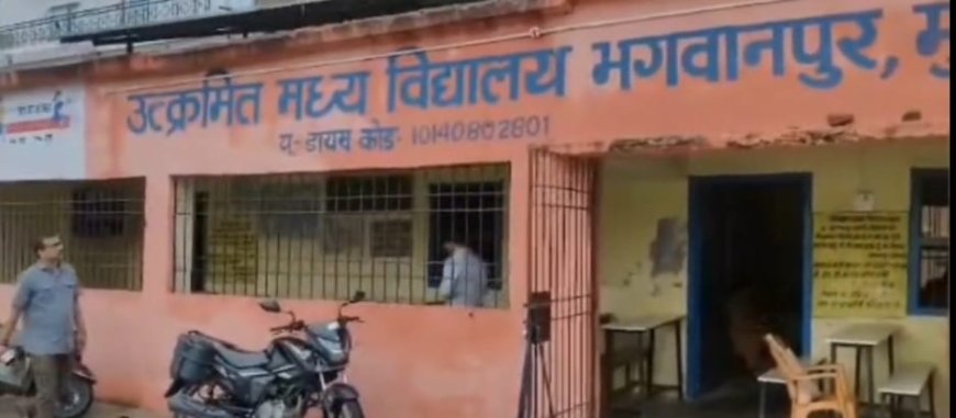बिहार में वोटर लिस्ट का गजब खेल:,मुजफ्फरपुर में एक ही मकान के पते पर 269 वोटर, हर जाति और समुदाय के लोग शामिल