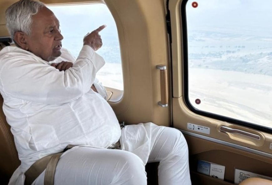 बिहार में बाढ़ का कहर, CM नीतीश कुमार ने किया हवाई सर्वेक्षण, सड़कों के मरम्मत का आदेश