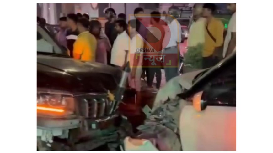 पटना: बेली रोड फ्लाईओवर पर तेज रफ्तार का तांडव, स्कॉर्पियो-स्विफ्ट डिजायर की जबरदस्त भिड़ंत, दो लोग घायल