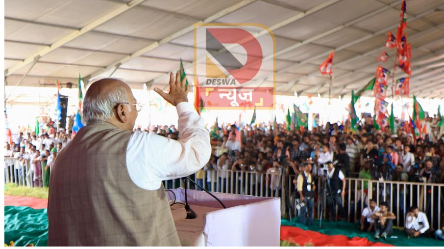 राहुल-तेजस्वी की वोट अधिकार यात्रा में भड़के खड़गे?,कहा-जिसे नहीं सुनना है वो बाहर चला जाए..ये सरकार जरूर बदलेगी
