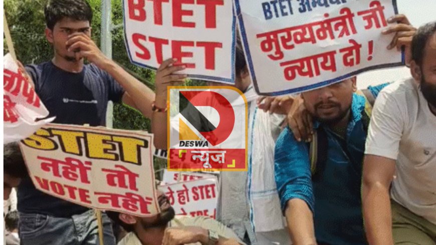 पटना की सड़कों पर STET संग्राम,कल एसटीईटी अभ्यर्थियों का प्रदर्शन,छात्र नेता ने दी चेतावनी-..... महाआंदोलन होगा