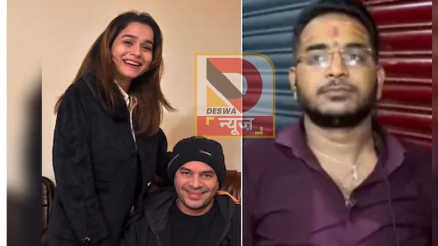 तेज प्रताप ने अनुष्का के भाई को बताया "जयचंद", बोले-जिसको फरियाना है वो..हमसे मुकाबला करे,तेजस्वी को चेताया-सावधान रहें