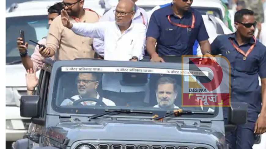 राहुल गांधी की वोटर अधिकार यात्रा में चल रही हरियाणा नंबर की जीप पर विवाद, 4 ओवरस्पीड चालान, यात्रा के दौरान गाड़ी से हादसा