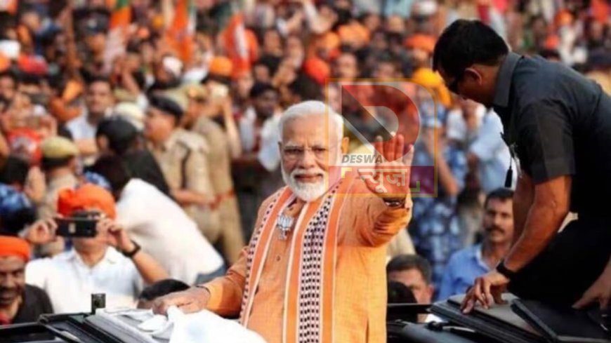 पीएम मोदी का बिहार दौरा कल, वोटर अधिकार यात्रा के बीच महागठबंधन पर साधेंगे निशाना?,करोड़ों की देंगे सौगात