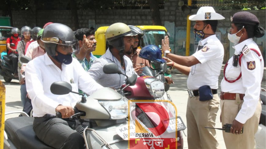 बिहार में वाहन चालकों के लिए राहत! अब गलत चालान और जुर्माने की शिकायत मोबाइल एप से तुरंत