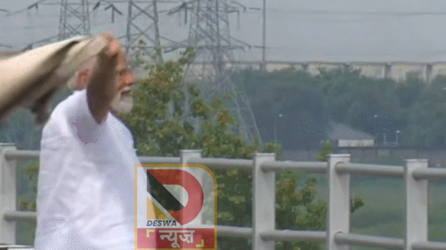 बेगूसराय में PM मोदी ने औंटा-सिमरिया 6 लेन ब्रिज का किया उद्घाटन, गमछा लहराकर लोगों का किया अभिवादन