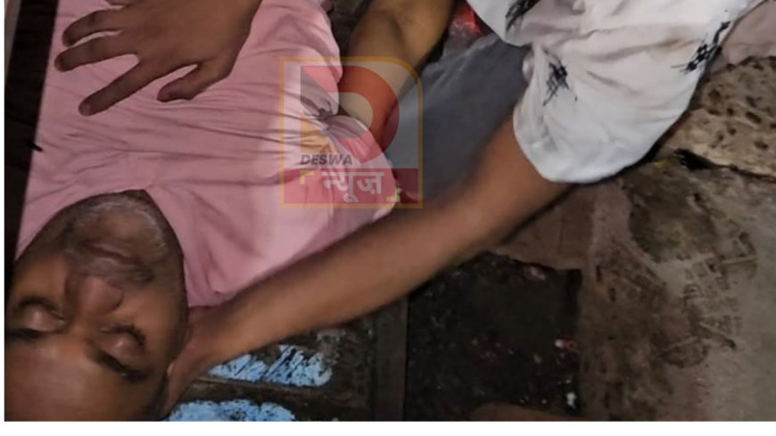 लखीसराय में बेखौफ अपराधियों ने व्यवसायी की गोली मारकर हत्या, आक्रोशित लोगों ने किया NH-80 जाम