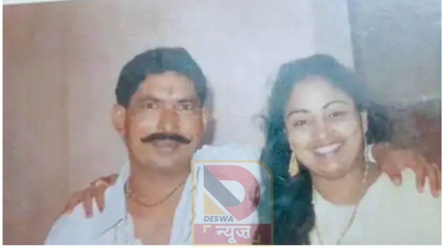 छोटे सरकार अनंत सिंह का रोमांटिक अंदाज वायरल, पत्नी संग शेयर की जवानी की तस्वीर, लिखा-समय की धारा में उम्र यूं ही बीत जाती है