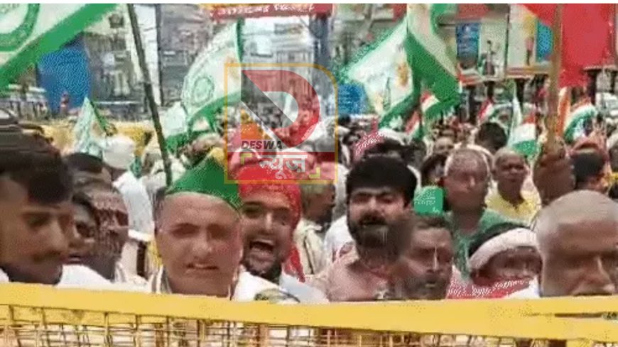पटना में संयुक्त किसान मोर्चा का प्रदर्शन, जमीन अधिग्रहण और मुआवजे को लेकर मार्च