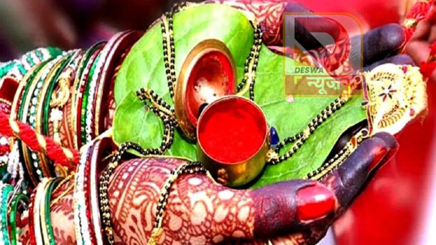 HARTALIKA TEEJ 2025:,हरतालिका तीज कल, जानें क्या है पूजा का शुभ मुहूर्त, पूजन विधि, इन नियमों का करें पालन