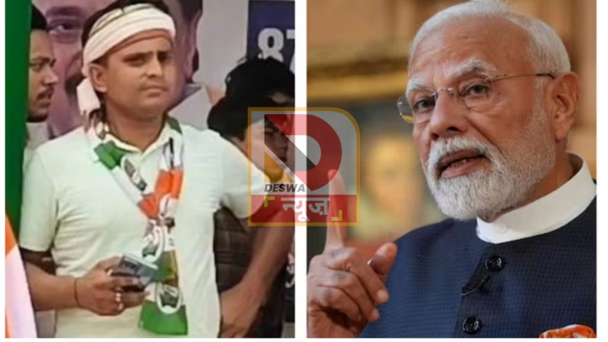 दरभंगा में PM मोदी और उनकी मां पर आपत्तिजनक टिप्पणी, आरोपी रिजवी ने कुबूला..मंच से दी गाली,पिता ने मांगी माफी