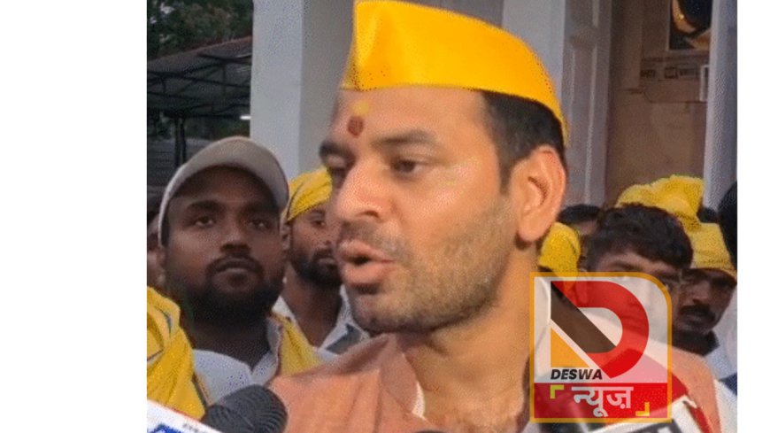 जहानाबाद सभा में तेज प्रताप यादव भड़के, तेजस्वी के समर्थन में नारा लगाने वाले को सुनाई खरी-खोटी