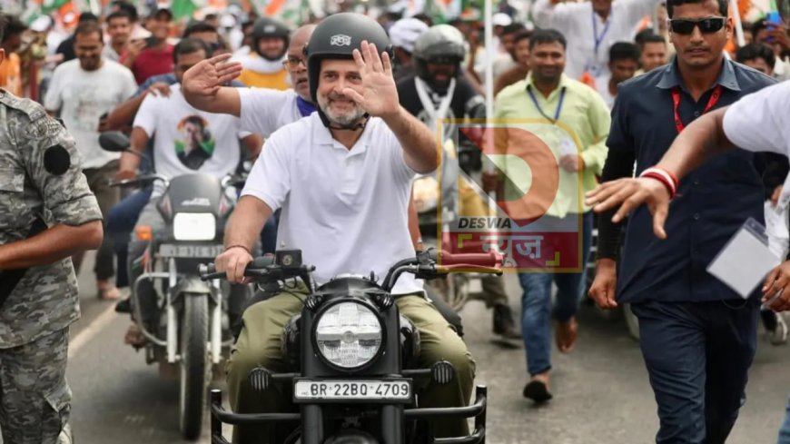 वोटर अधिकार यात्रा से उठा नया विवाद, बाइक चोरी मामले ने कांग्रेस पर खड़े किए सवाल