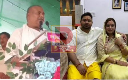 नवादा में राजबल्लभ यादव का विवादित बयान, तेजस्वी की पत्नी को बताया ‘जर्सी गाय’,तेजप्रताप पर भी तंज