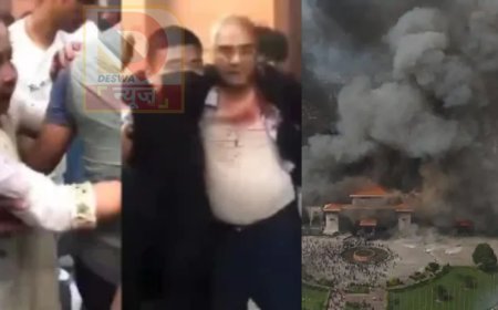 नेपाल में हिंसा: संसद भवन और नेताओं के घरों में आगजनी, पीएम ओली ने दिया इस्तीफा, प्रदर्शनकारियों ने पूर्व PM को उनके घर में घुसकर पीटा