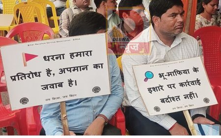 पटना: अंचल अधिकारियों का धरना, निगरानी विभाग की कार्रवाई पर जताई नाराज़गी, कहा- सिर्फ हम ही टारगेट हो रहे