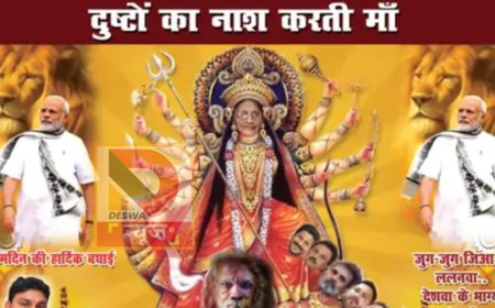पटना में भाजपा ने पीएम मोदी की मां को दुर्गा के रूप में दिखाया,विपक्षियों को महिषासुर,लिखा-मां का अपमान नहीं सहेगा हिन्दुस्तान