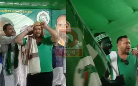 बिहार अधिकार यात्रा का दूसरा दिन,बख्तियारपुर में सोने का मुकुट पहनाकर तेजस्वी यादव का स्वागत, भीड़ जुटाने के लिए बुलाई गई डांसर