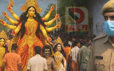 बिहार में दुर्गा पूजा पर कड़ी सुरक्षा, मूर्ति विसर्जन की होगी वीडियोग्राफी,मांस का टुकड़ा या पत्थर फेंकने पर एक्शन