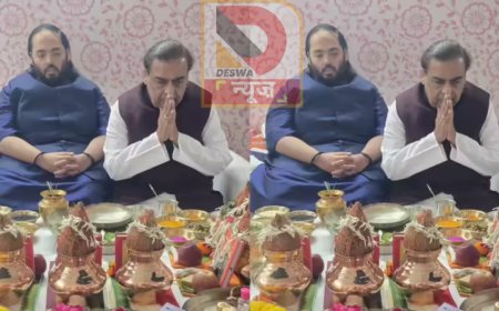 उद्योगपति मुकेश अंबानी ने गयाजी में पूर्वजों का किया पिंडदान,तीर्थ पुरोहितों को दिया विशेष दान